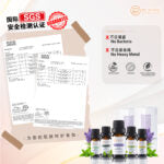 RESENSE ESSENTIAL OIL 10ml