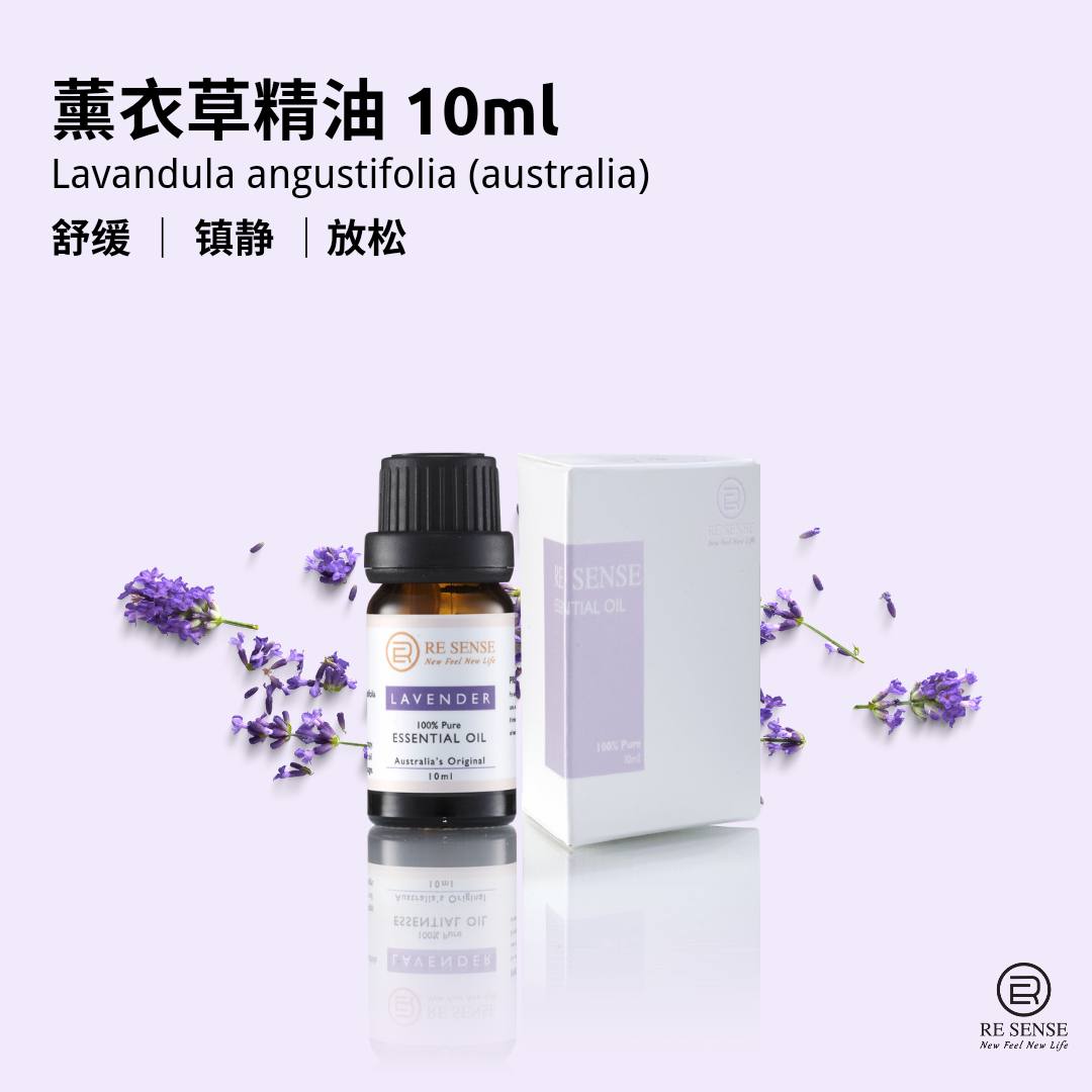 RESENSE ESSENTIAL OIL 10ml