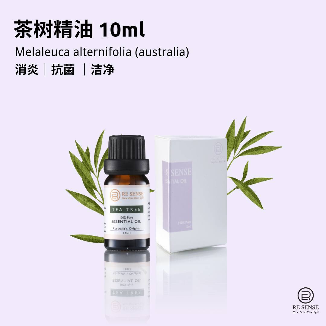 RESENSE ESSENTIAL OIL 10ml