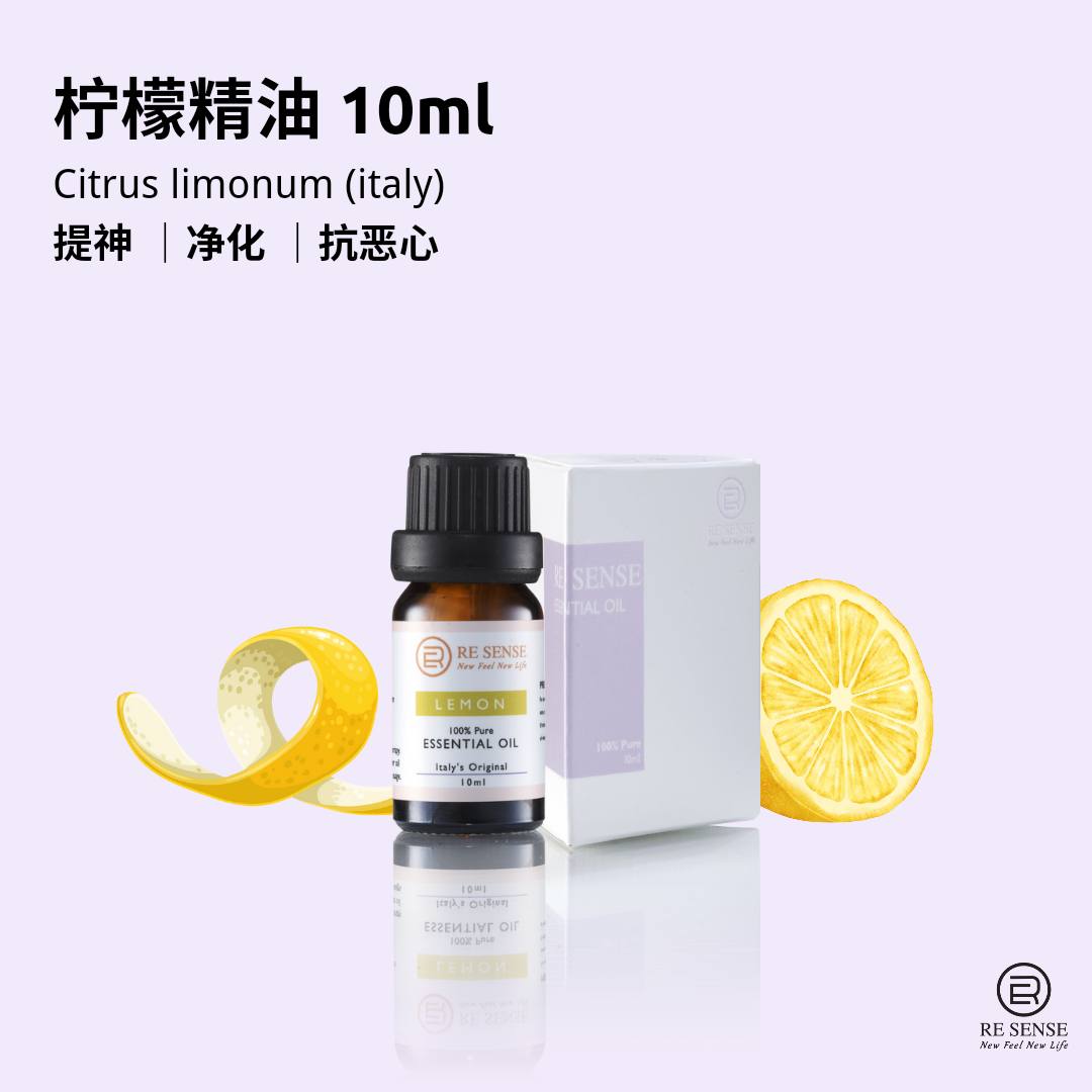 RESENSE ESSENTIAL OIL 10ml